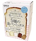 Amazon | パナソニック ホームベーカリー用 食パンミックス 早